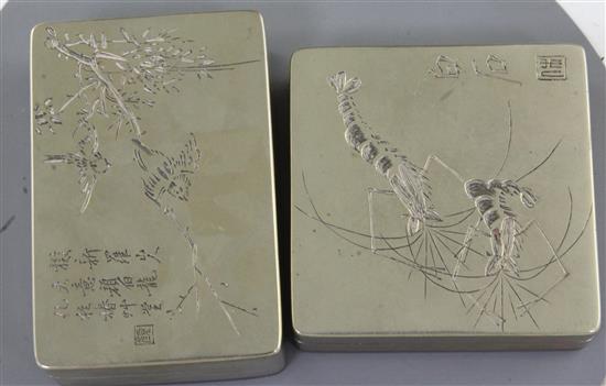 Two Chinese Paktong ink boxes, Guangxu period, 9.5cm and 8cm